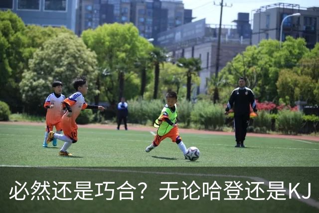 必然还是巧合？无论哈登还是KJ 为何最佳第6人连续30年无缘冠军？