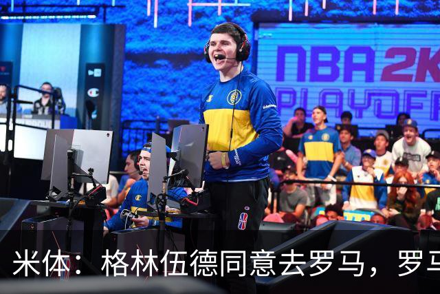米体：格林伍德同意去罗马，罗马将报价4500万欧 马赛要价5000万