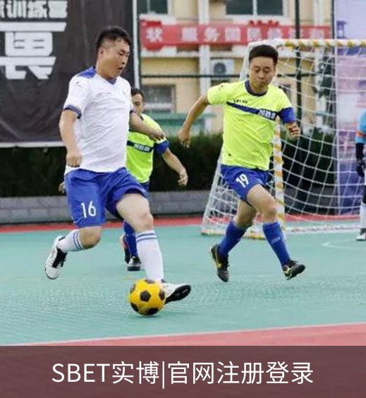 SBET实博|官网注册登录介绍